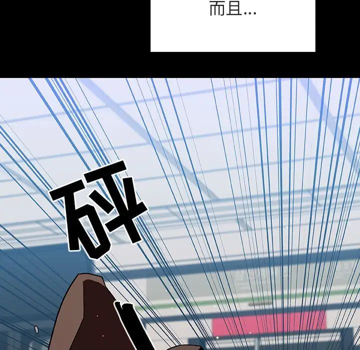 与上司的密约第27话