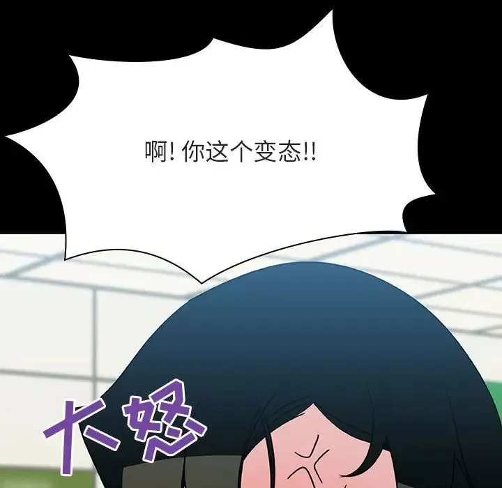 與上司的密約第27話