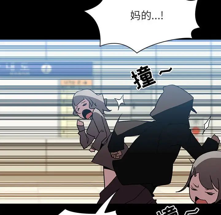 与上司的密约第27话