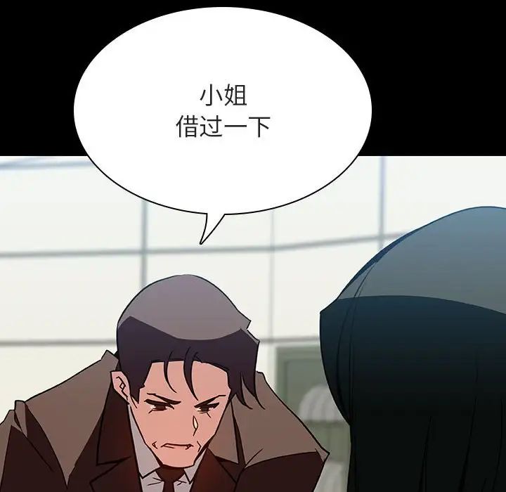 与上司的密约第27话