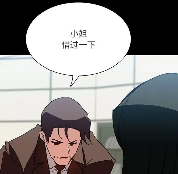 與上司的密約第27話