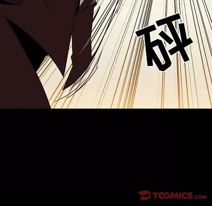 與上司的密約第27話