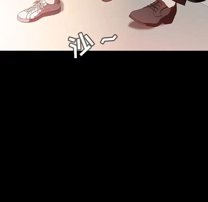 与上司的密约第27话