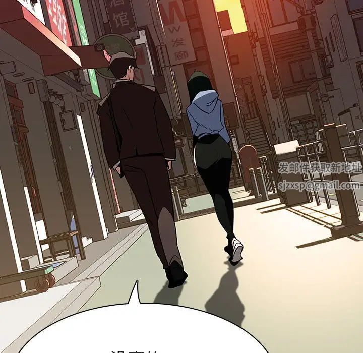 与上司的密约第27话