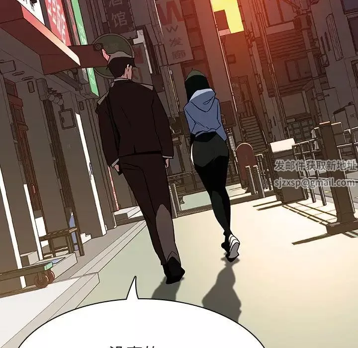 與上司的密約第27話