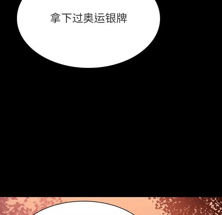 与上司的密约-第27话 - 图片 163