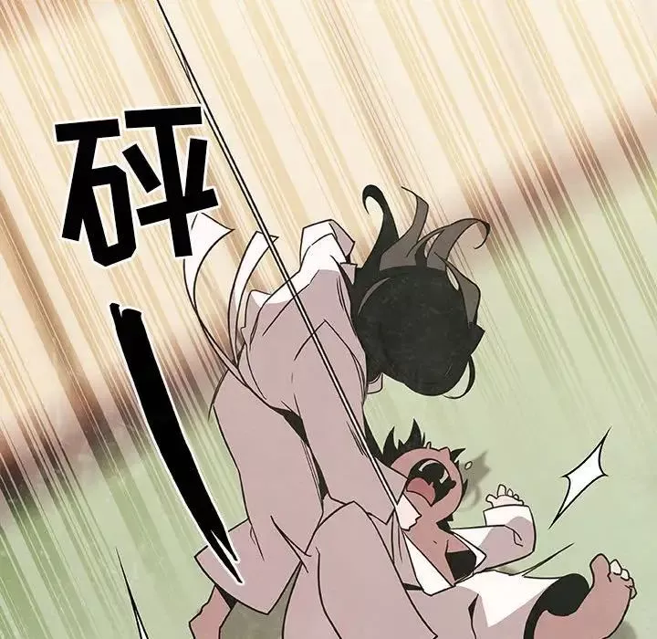與上司的密約第27話