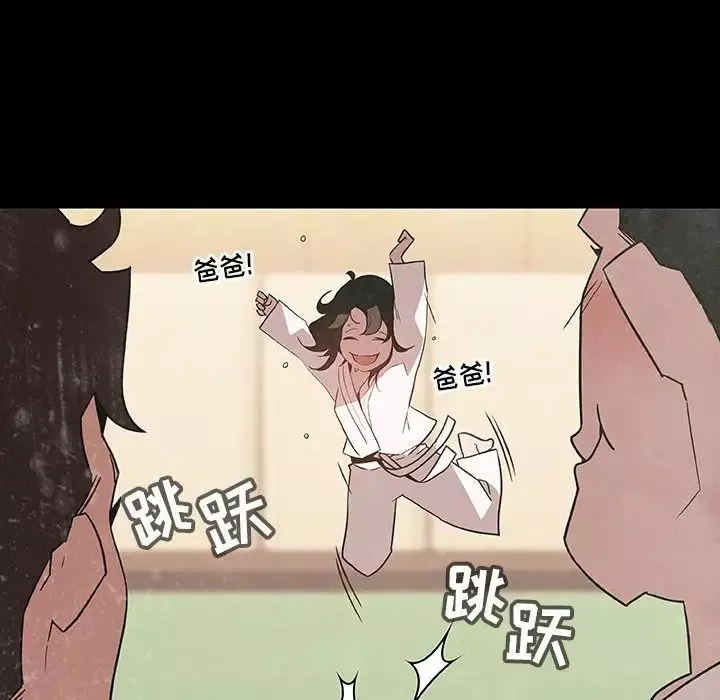 與上司的密約第27話