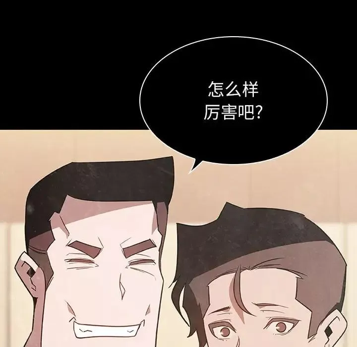 与上司的密约-第27话 - 图片 181