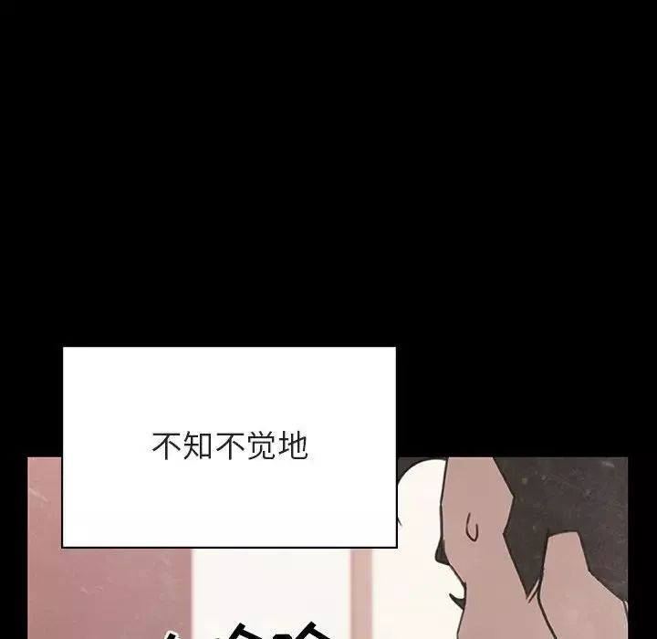 与上司的密约-第28话 - 图片 35