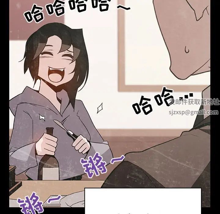 与上司的密约第28话