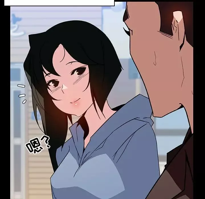 與上司的密約第28話