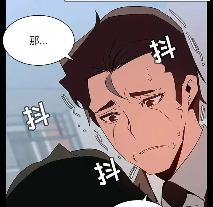 與上司的密約第28話