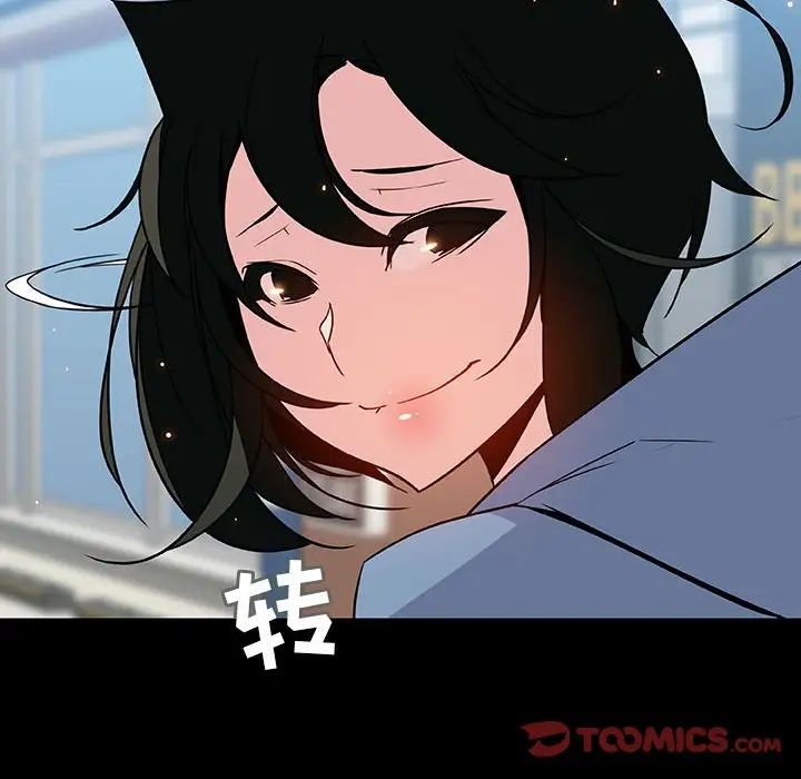 与上司的密约第28话