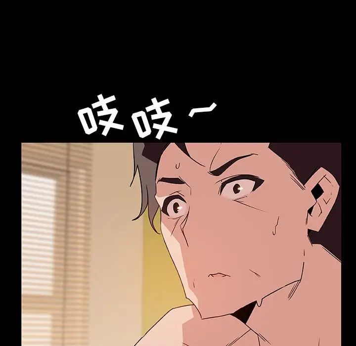 与上司的密约第28话