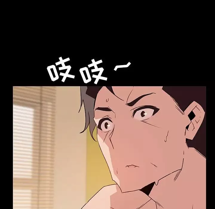 與上司的密約第28話