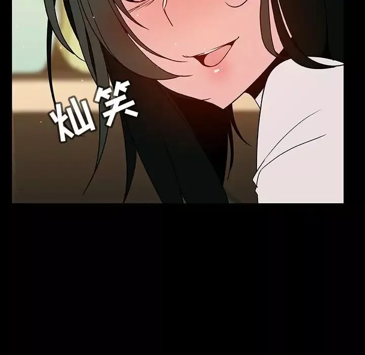 與上司的密約第28話