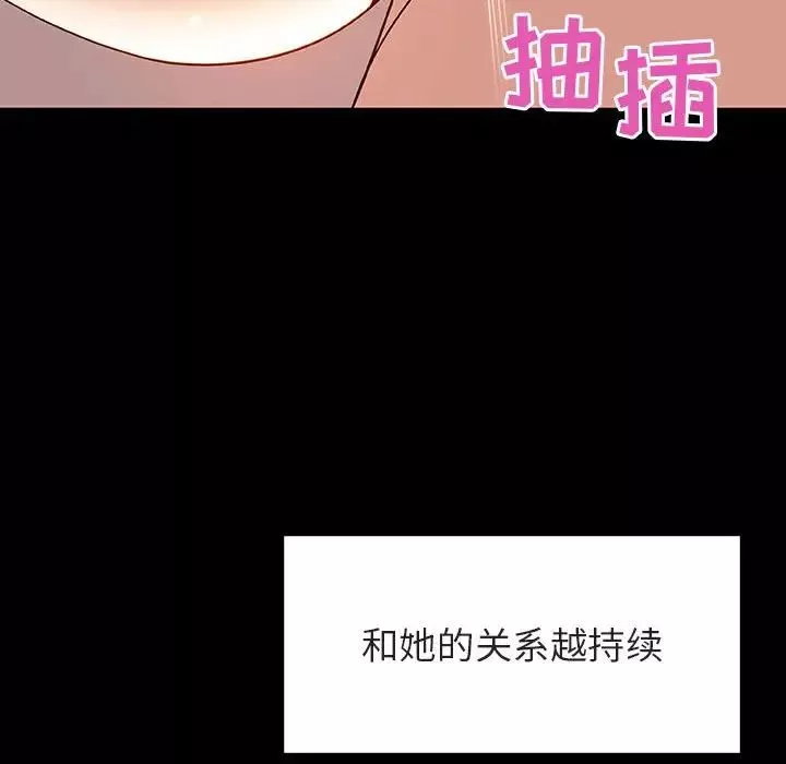 与上司的密约-第28话 - 图片 166