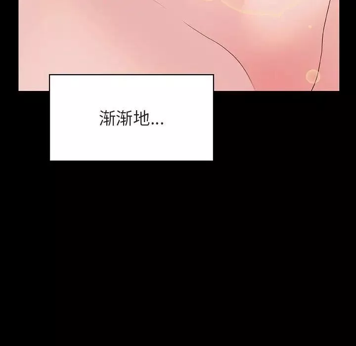 与上司的密约-第28话 - 图片 185