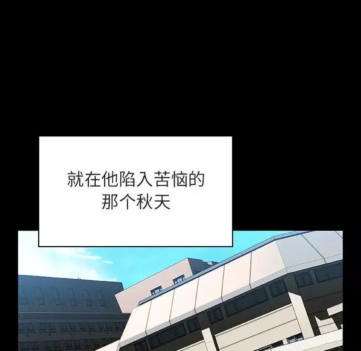 與上司的密約第28話
