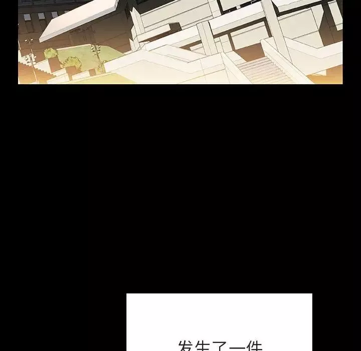 與上司的密約第28話