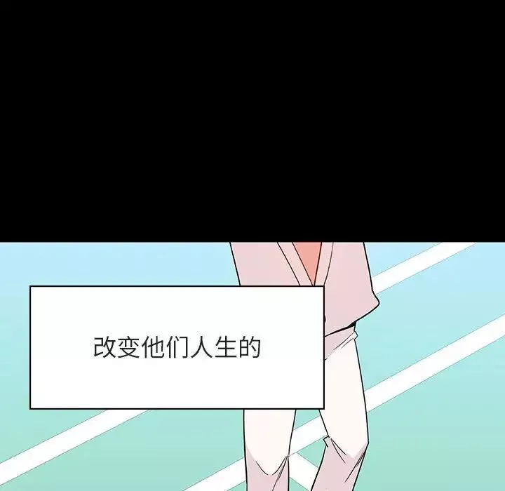 与上司的密约-第28话 - 图片 197