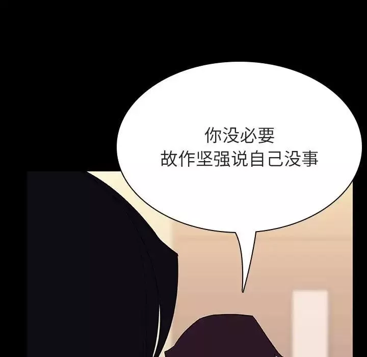 与上司的密约-第29话 - 图片 60