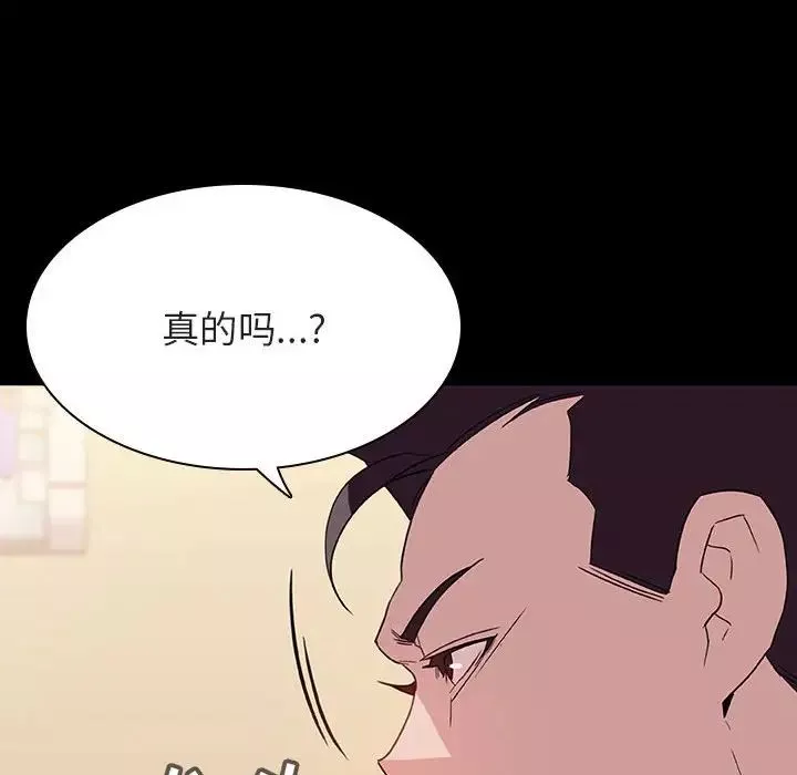 与上司的密约-第29话 - 图片 65