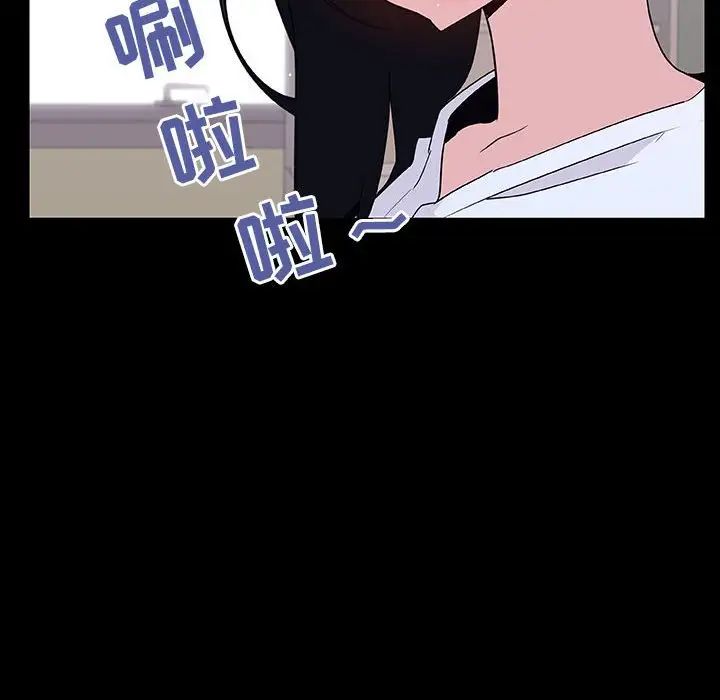 与上司的密约第29话