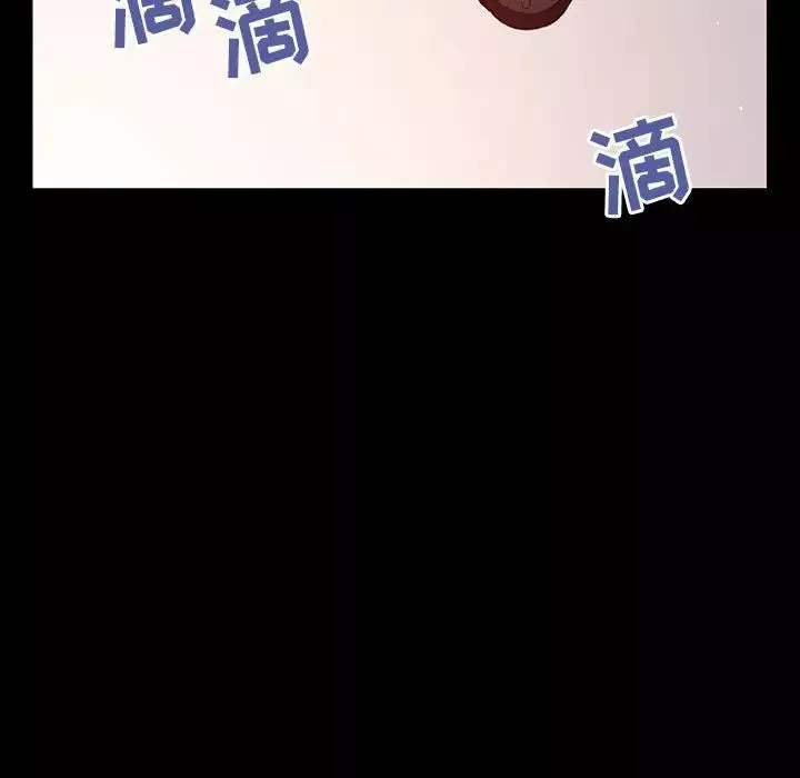 与上司的密约-第29话 - 图片 92