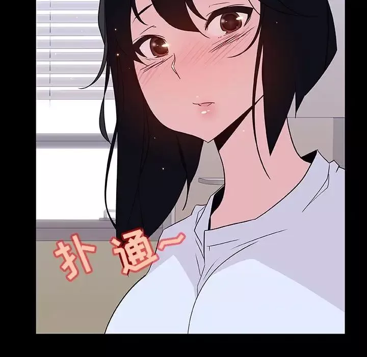與上司的密約第29話