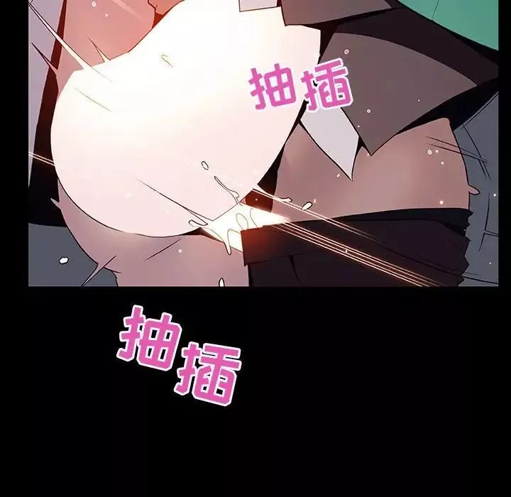 與上司的密約第29話