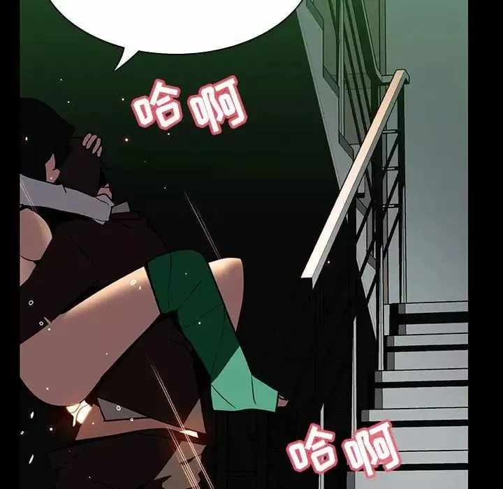 與上司的密約第29話