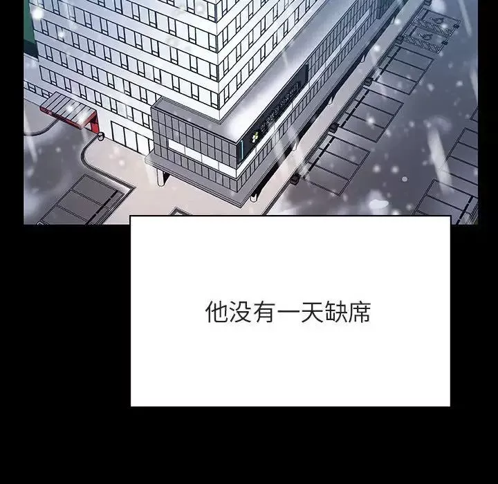与上司的密约-第29话 - 图片 129