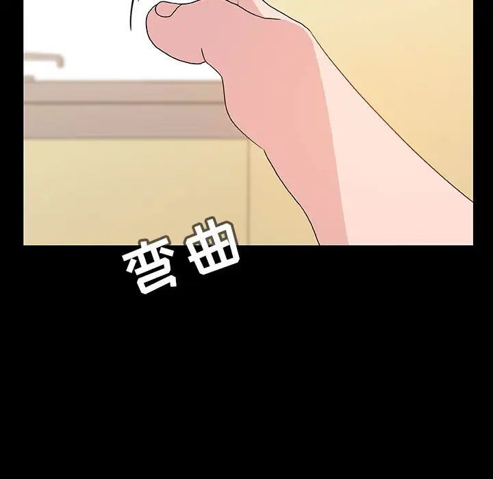 与上司的密约第29话