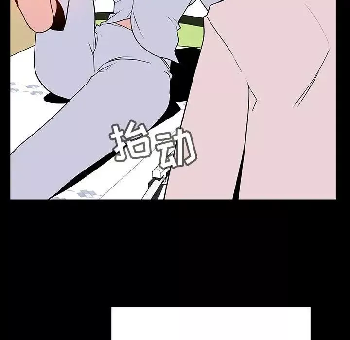 与上司的密约-第29话 - 图片 135