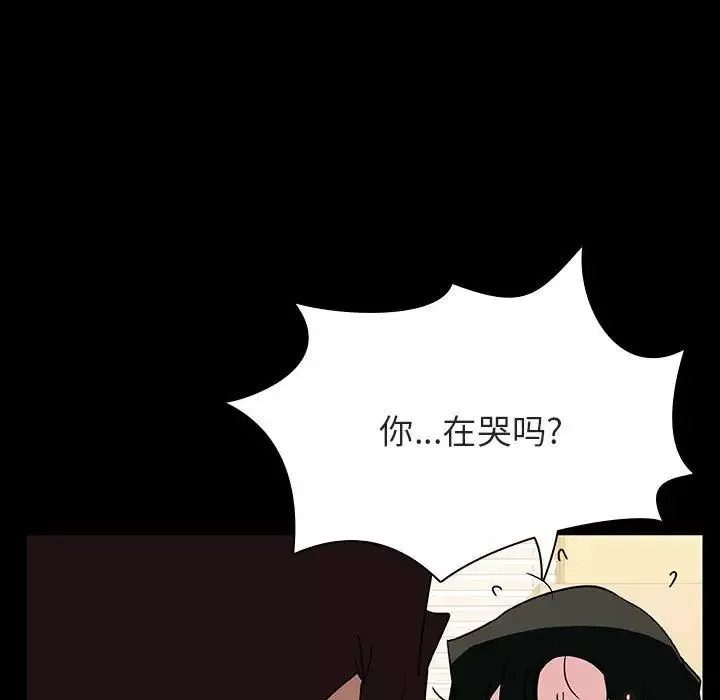 与上司的密约-第29话 - 图片 144