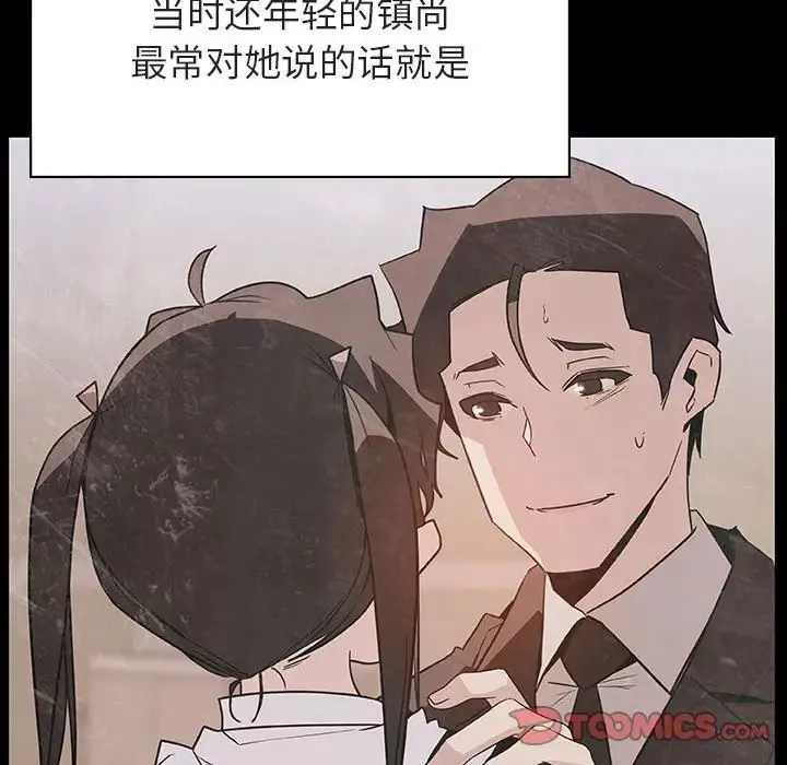 与上司的密约-第29话 - 图片 172
