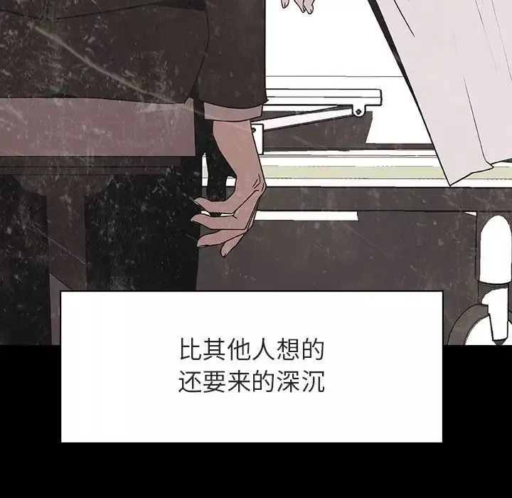 与上司的密约-第29话 - 图片 191