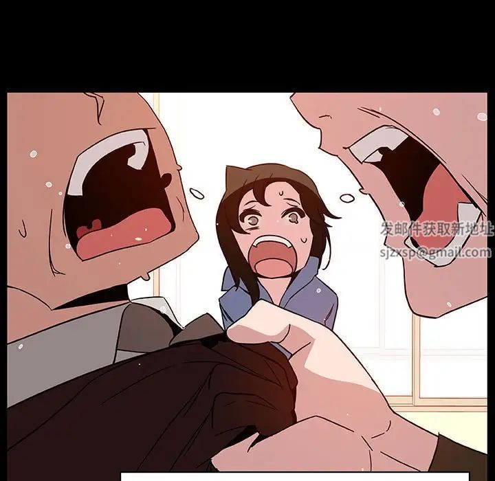 與上司的密約第30話