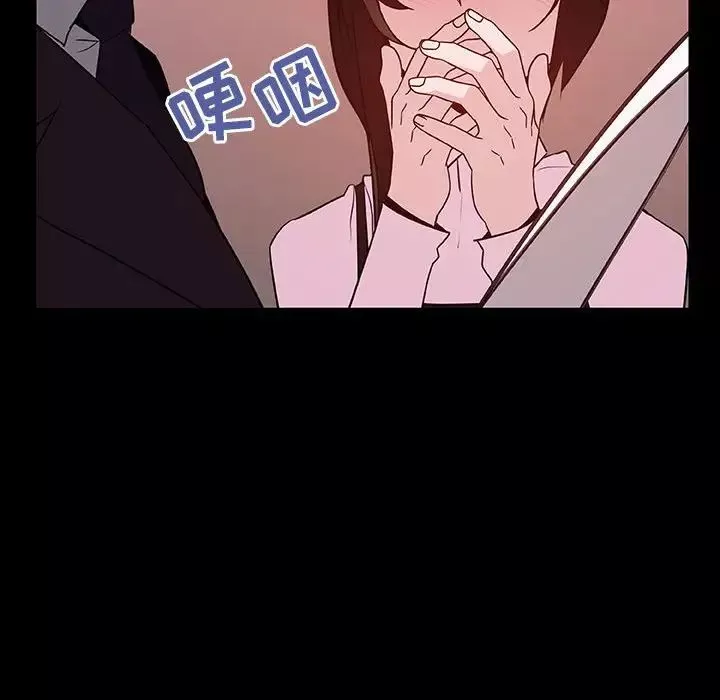 与上司的密约-第30话 - 图片 21