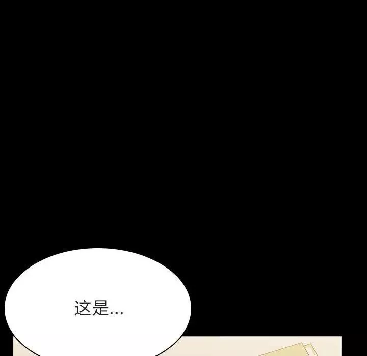 与上司的密约-第30话 - 图片 46