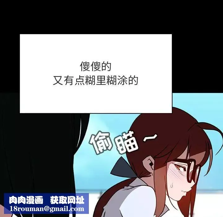 与上司的密约-第30话 - 图片 116