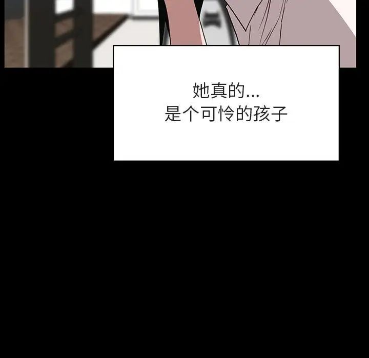 与上司的密约第30话