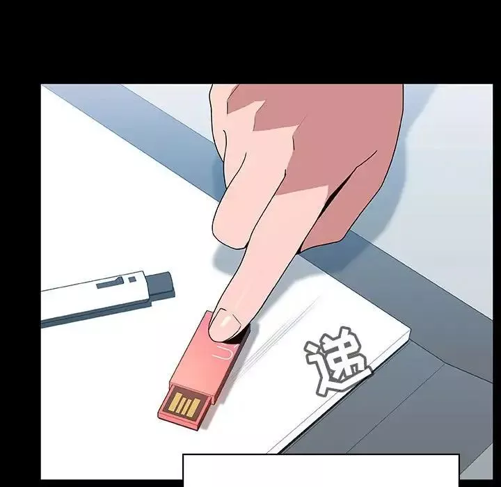 与上司的密约-第30话 - 图片 140