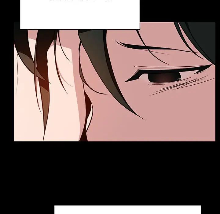 与上司的密约第30话