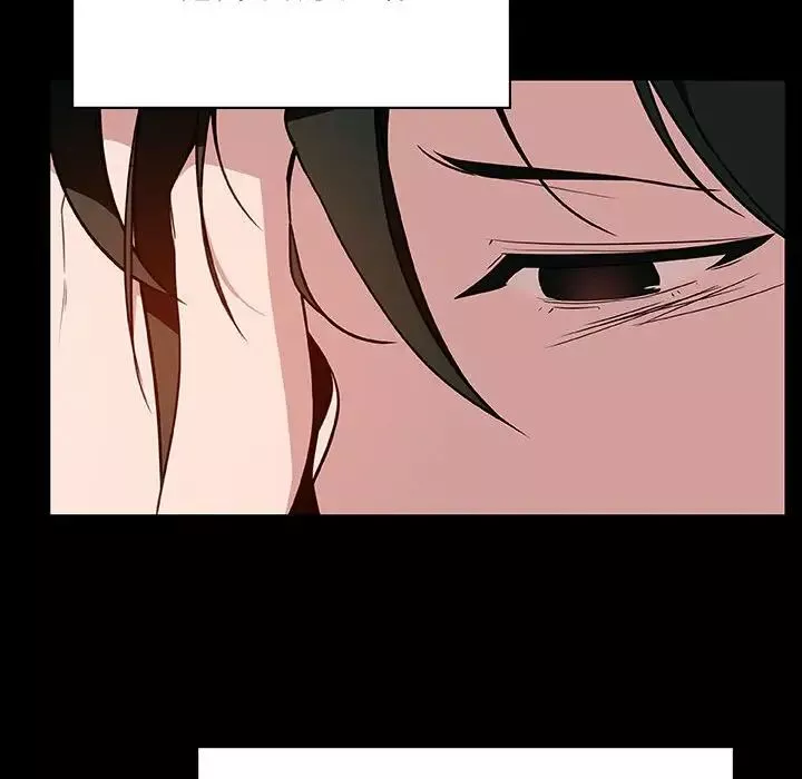 與上司的密約第30話