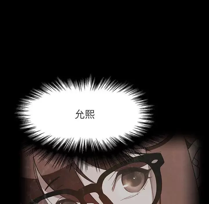 与上司的密约-第30话 - 图片 157
