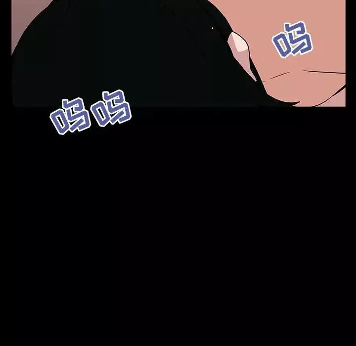 與上司的密約第30話