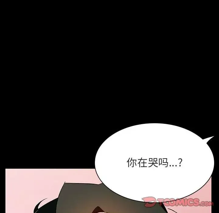 與上司的密約第30話